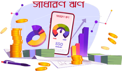 general loan